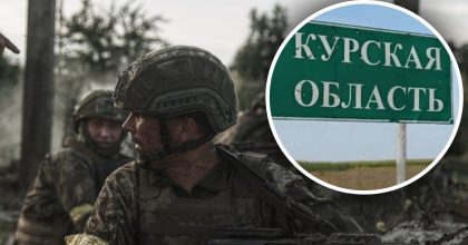 "Довольно дерзко": как операция ВСУ в Курской области повлияла на ход войны