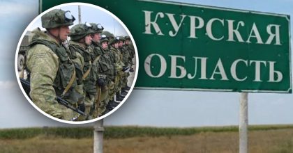 Перемещение войск из Часового Яра на Курщину: как оно повлияет на наступление РФ
