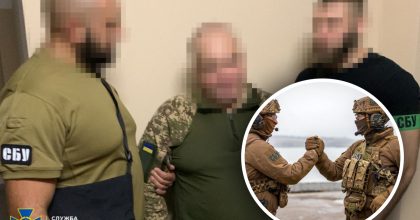 Экс-охранники Януковича и нацгвардеец: СБУ разоблачила агентурную сеть РФ