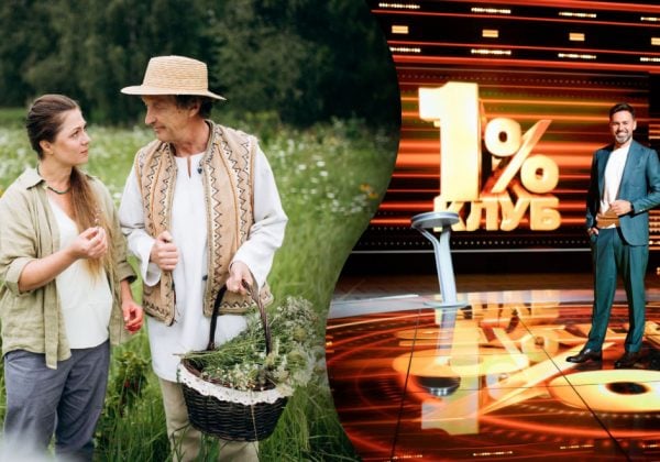 1+1 Украина покажет вдохновляющие премьеры и любимые проекты в осеннем сезоне