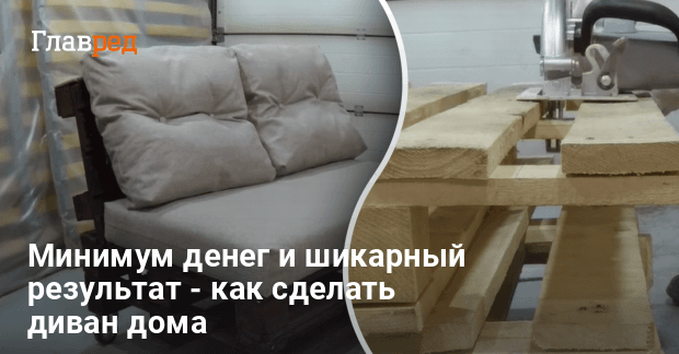 15 идей садовой мебели, которую не терпится смастерить для своей дачи