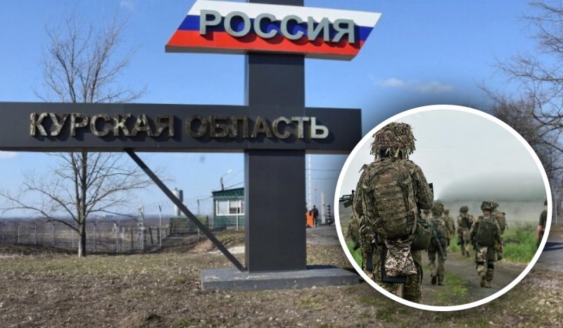 Бои в Курской области: россияне опозорились заявлениями об "отступлении дрг"