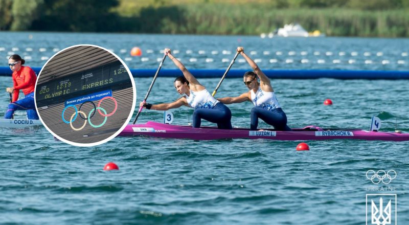 Олімпійські ігри-2024: каноїстки вибороли ще одне "срібло" для України