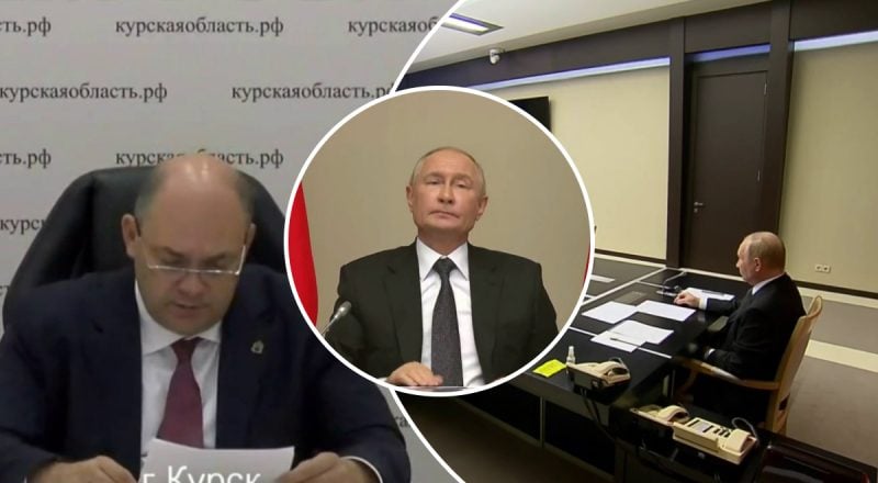 Путин испугался и набросился на чиновника из-за доклада о наступлении на Курск