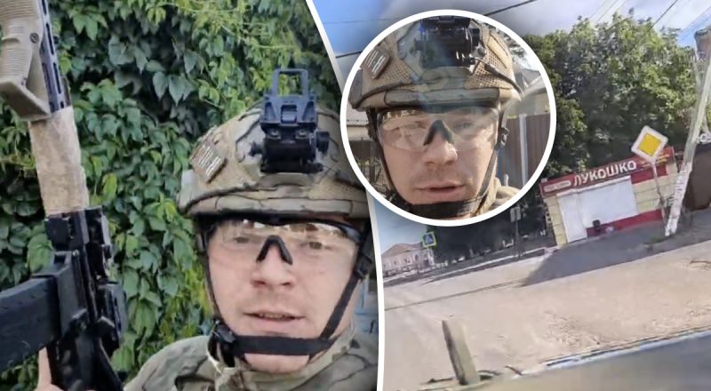 ЗСУ зʼявилися у центрі Суджі Курської області: перші відео