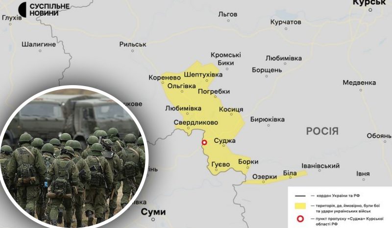 РФ перебрасывает войска из Приднепровья на Курское направление - ОСУВ "Таврия"