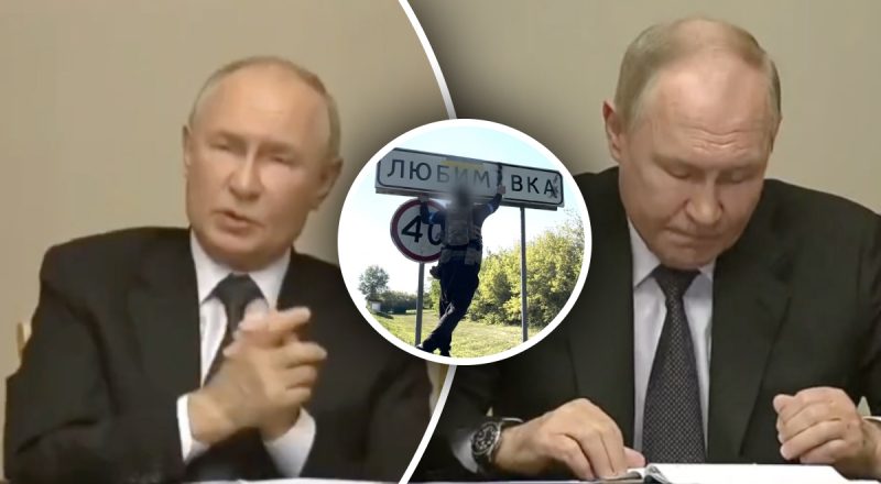 Путін відзначився дивною поведінкою на нараді з губернаторами