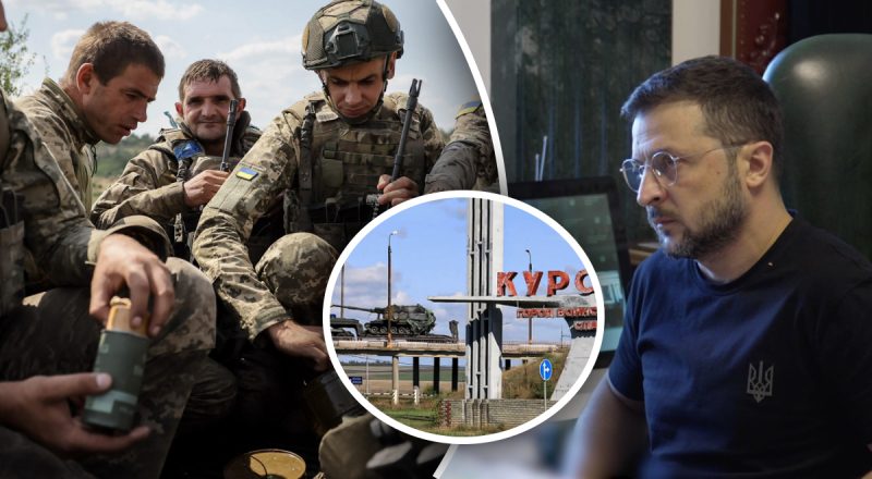 Зеленський про бої під Курськом: "Досягаємо стратегічної мети"
