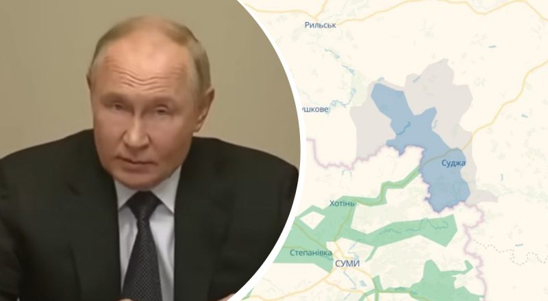 "Українці говорити з ним не будуть": у США заявили про безсилля Путіна на Курщині