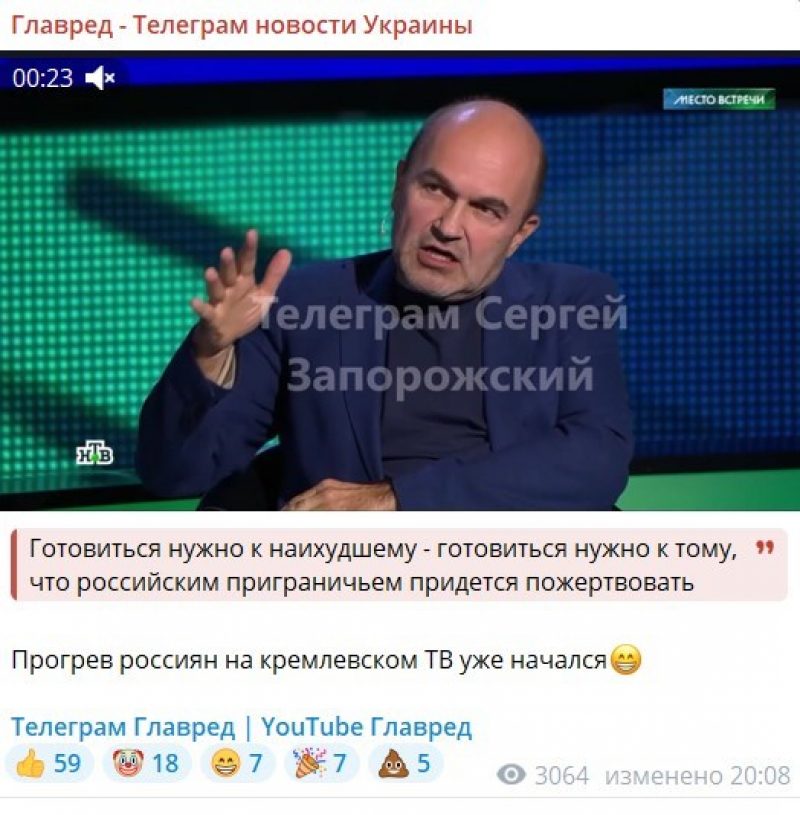 «Спрашивалка не выросла»: Алаудинов удалил видео, где назвал «петухами» Z-блогеров