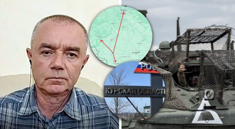 Операция в Курской области способна "утопить" Путина, для ВСУ открыт путь на Москву – Свитан