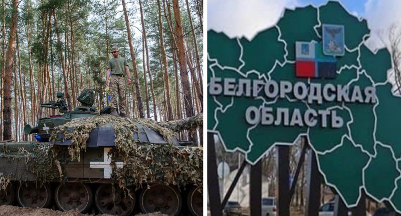 ЗСУ спробували прорватися до Бєлгородської області: у США дізналися подробиці