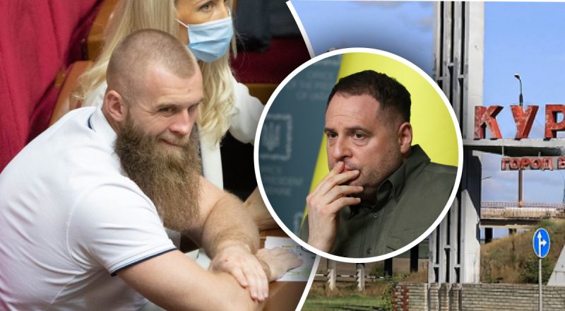 Нардеп Дмитрук, який бився з військовим ЗСУ, відзначився новим "фейлом"