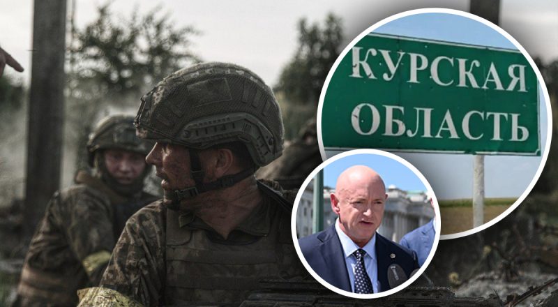 "Це дійсно шокувало Путіна": операція на Курщині може змінити хід війни – сенатор США