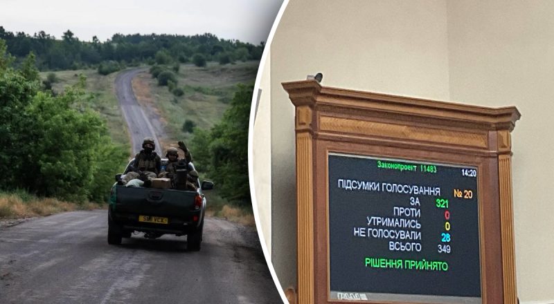 Выплаты, как на передовой: Рада приняла законопроект для военных, воюющих в РФ