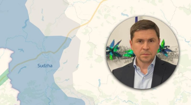 Ответ псевдомиротворцам: у Зеленского назвали цель операции в Курской области