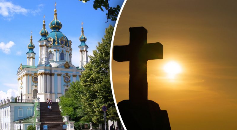 Новый церковный календарь на сентябрь 2024: даты всех праздников