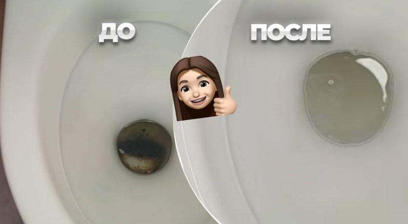 Как удалить мочевой камень в унитазе: домашнее средство из двух ингредиентов