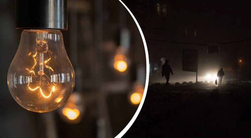 Графік відключення світла: в Укренерго пояснили, якими будуть обмеження 12 грудня