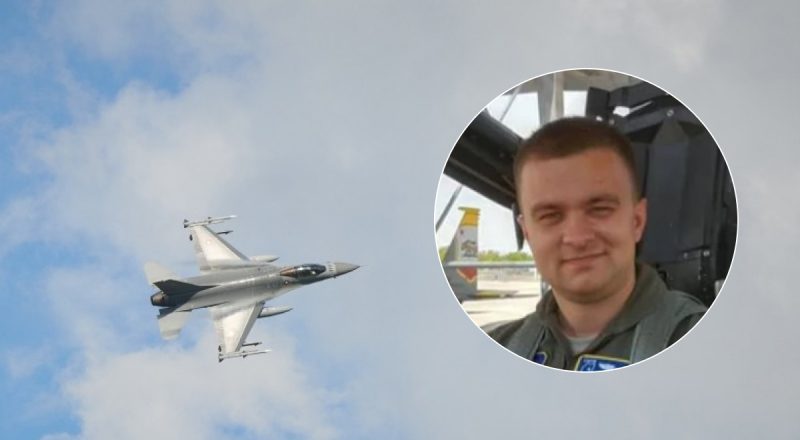 Крушение F-16 ВСУ: в CNN узнали имя погибшего украинского пилота