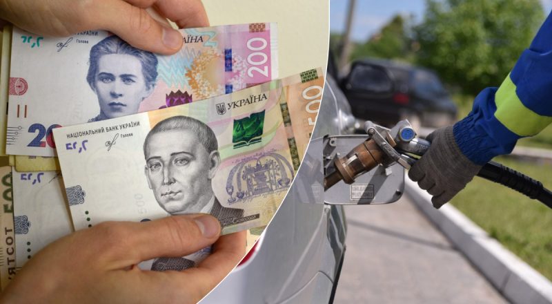 Ціни на бензин "заморозились": яка вартість на АЗС тепер