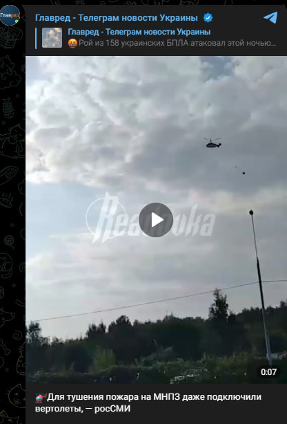 'Факел' над Москвою і понад 150 дронів: нові деталі масованого удару по Росії 'Факел' над Москвою і понад 150 дронів: нові деталі масованого удару по Росії