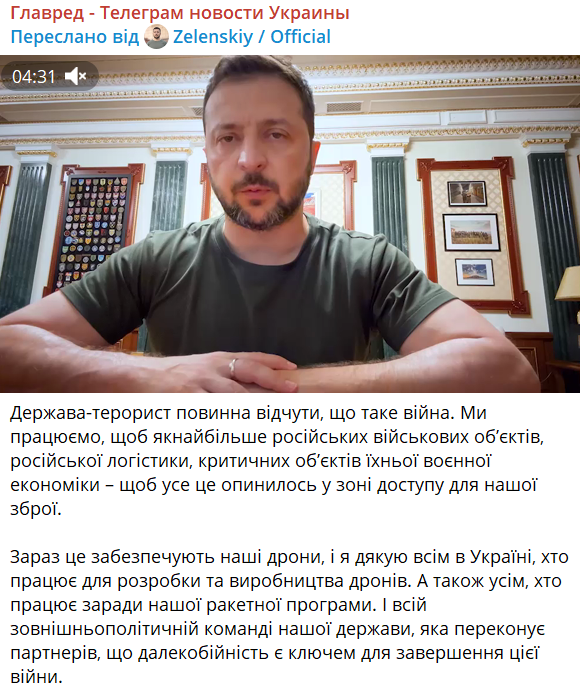 Щоб росіяни відчули, що таке війна: Зеленський підписав новий пакет санкцій Щоб росіяни відчули, що таке війна: Зеленський підписав новий пакет санкцій