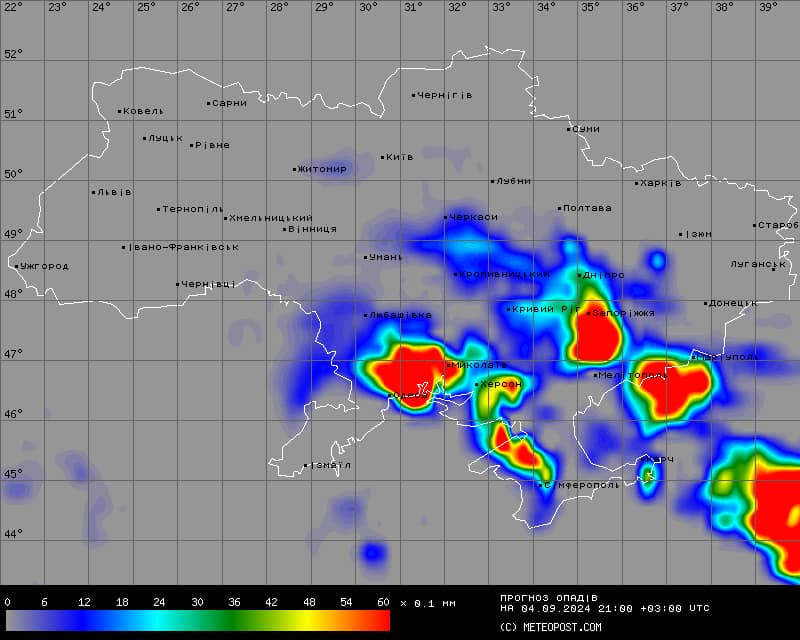 Дожди в Украине 4 сентября Дожди в Украине 4 сентября