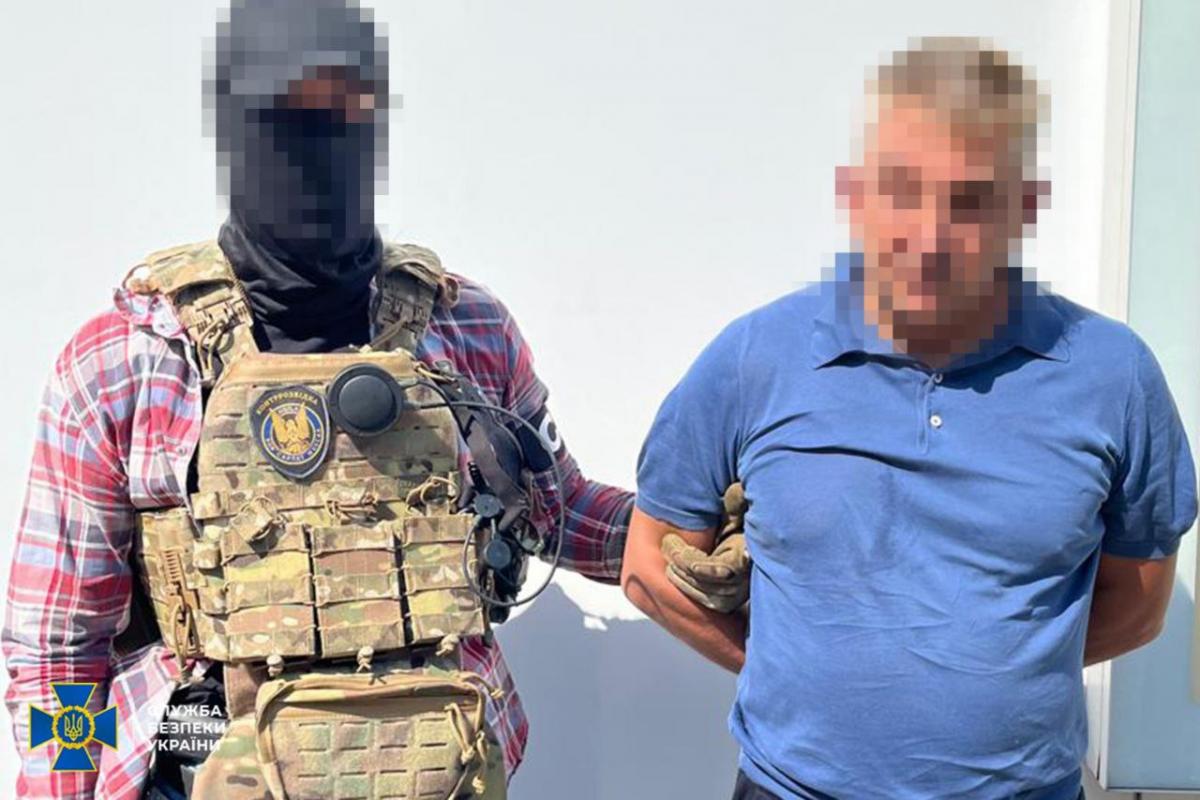 Покушение на Гордона