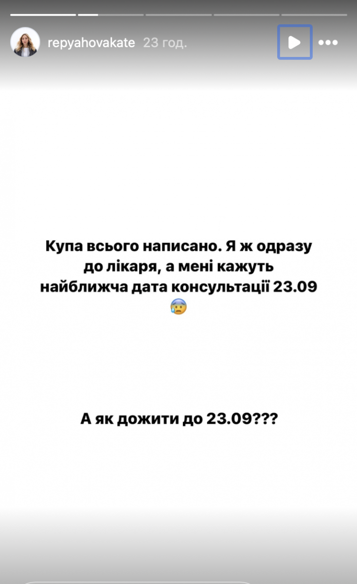 Жена Виктора Павлика поделилась результатами ДНК Жена Виктора Павлика поделилась результатами ДНК