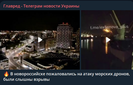 Вдарили морськими дронами: Братчук розповів нові деталі атаки на порт Новоросійська Вдарили морськими дронами: Братчук розповів нові деталі атаки на порт Новоросійська