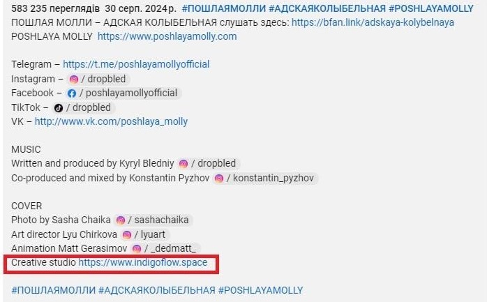 Группа "Пошлая Молли" сотрудничает с россиянами Группа "Пошлая Молли" сотрудничает с россиянами
