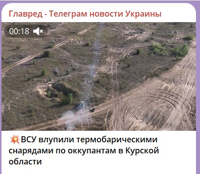 удар по Курській області удар по Курській області