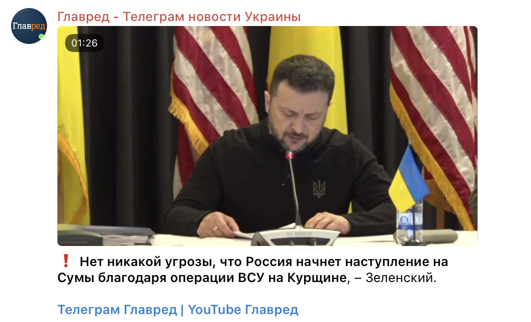 Скриншот Скриншот