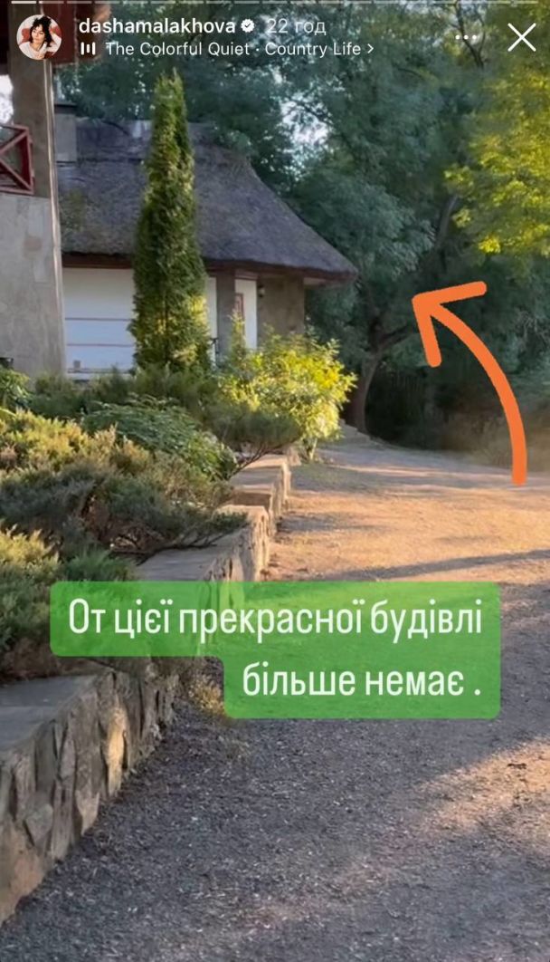 дом Даши Малаховой дом Даши Малаховой