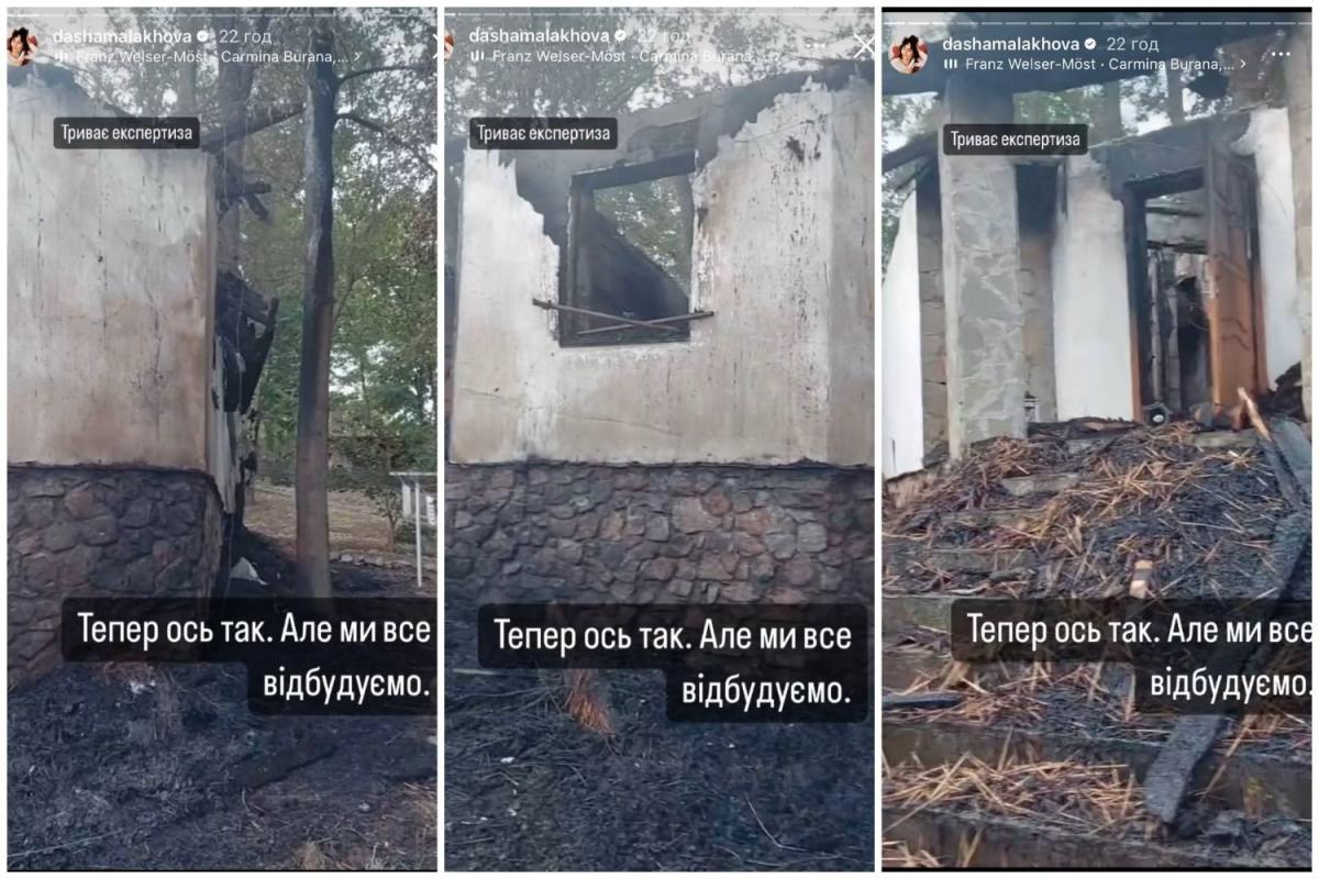 дом Даши Малаховой дом Даши Малаховой