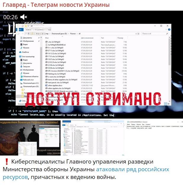 Скріншот Скріншот