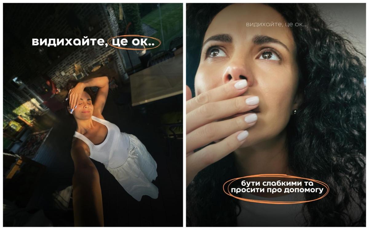 Настя Каменських Настя Каменських