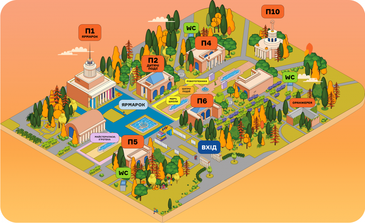 Ігри з письменниками, презентації, майстеркласи та червона доріжка: гід активностями другої 
