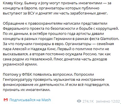 Кого можуть визнати іноагентами в РФ Кого можуть визнати іноагентами в РФ