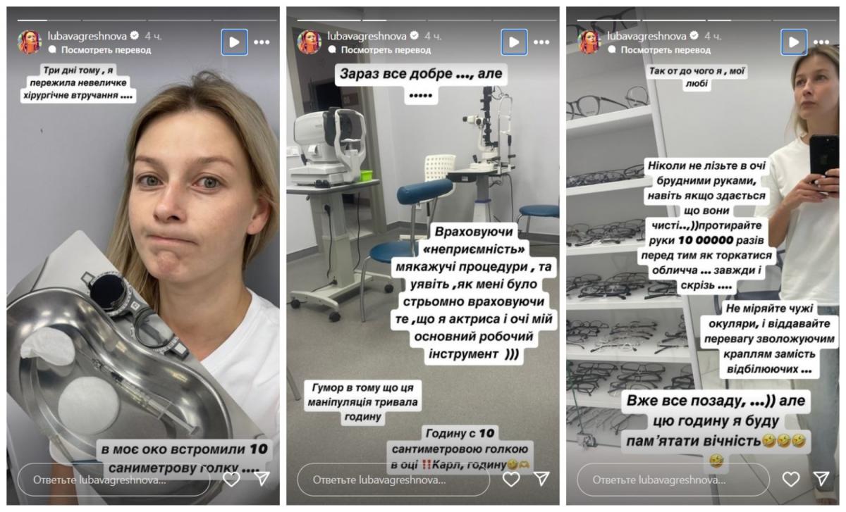 Любава Грешнова Любава Грешнова