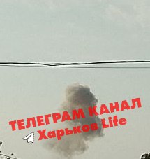 удар по Харькову удар по Харькову