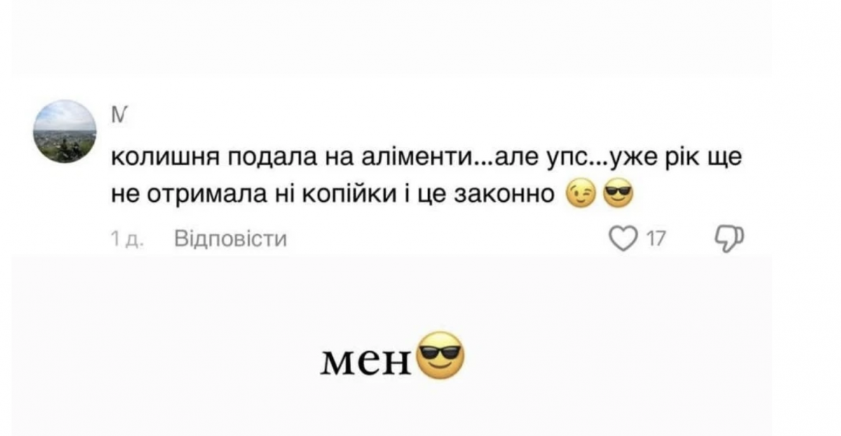 Катерина Остапчук и ее реакция на ТикТок Катерина Остапчук и ее реакция на ТикТок