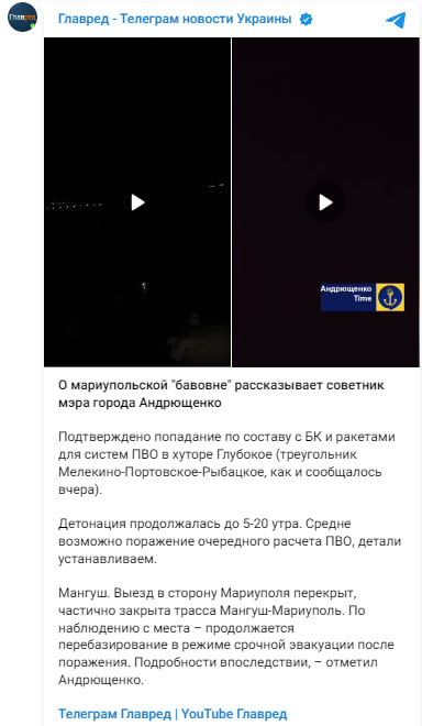 Перекриття доріг та термінова евакуація: деталі потужної Перекриття доріг та термінова евакуація: деталі потужної