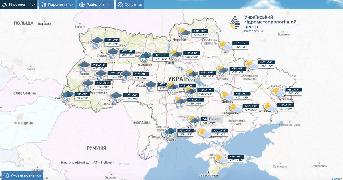 Прогноз погоди на завтра, 14 вересня 2024 року Прогноз погоди на завтра, 14 вересня 2024 року
