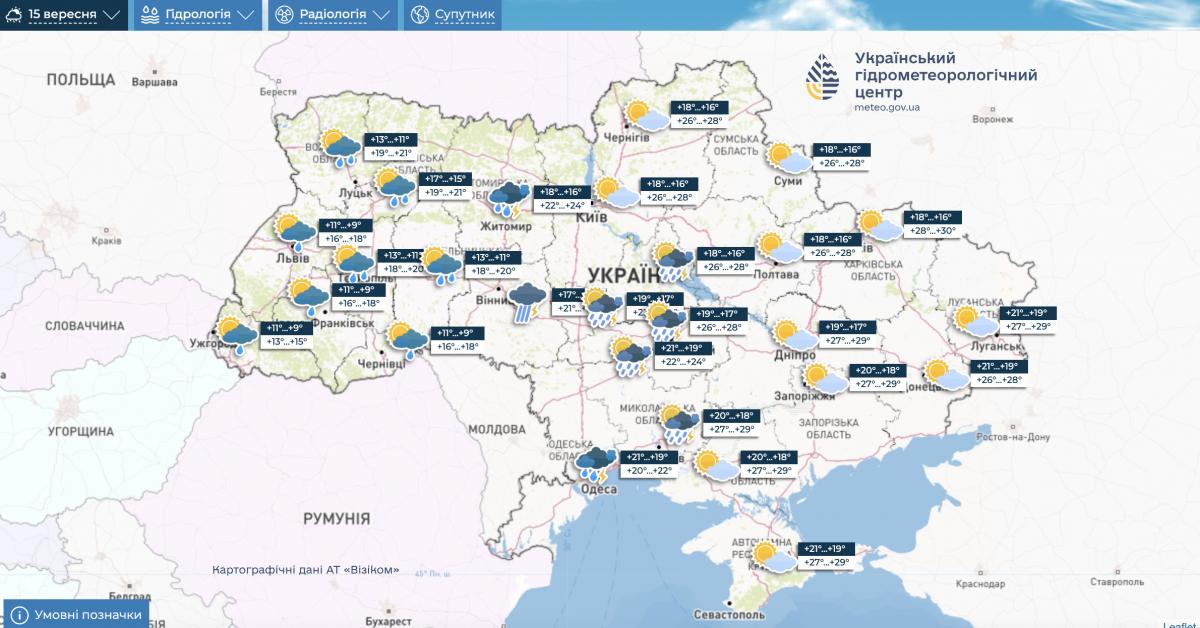 Погода в Україні 15 вересня Погода в Україні 15 вересня
