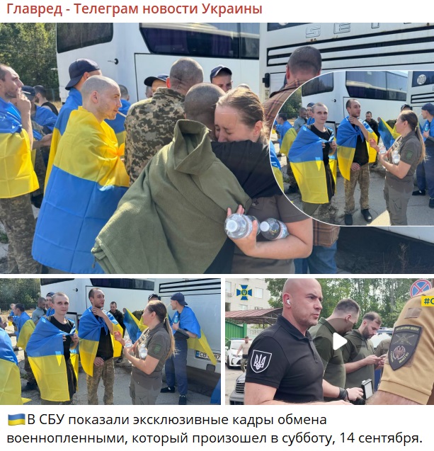 Скріншот Скріншот