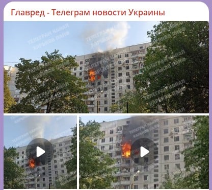 удар по Харькову 