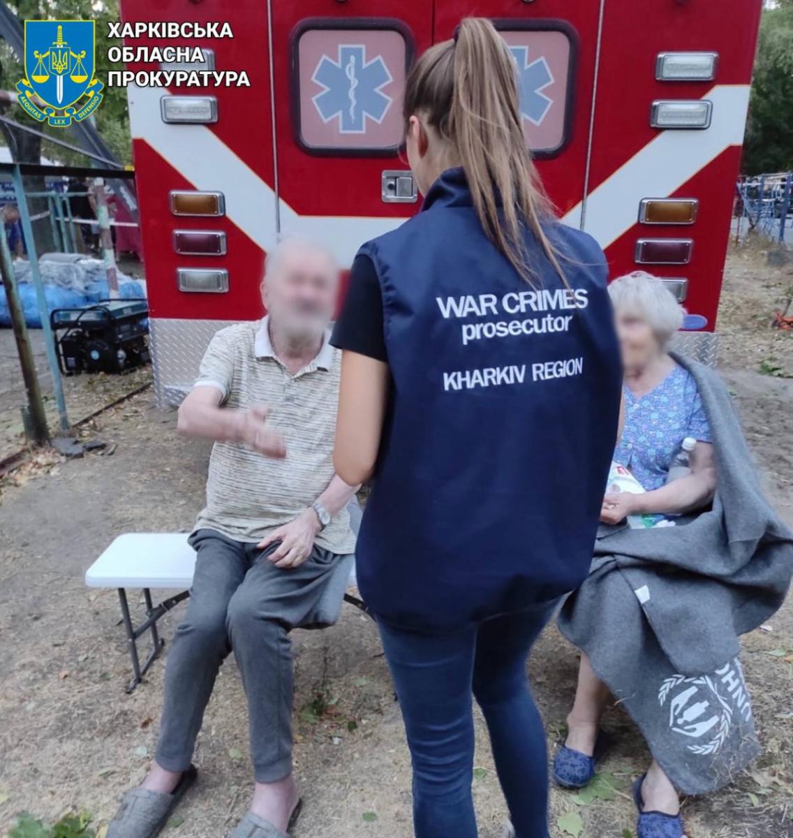 Авіаудар по Харкову 15 вересня