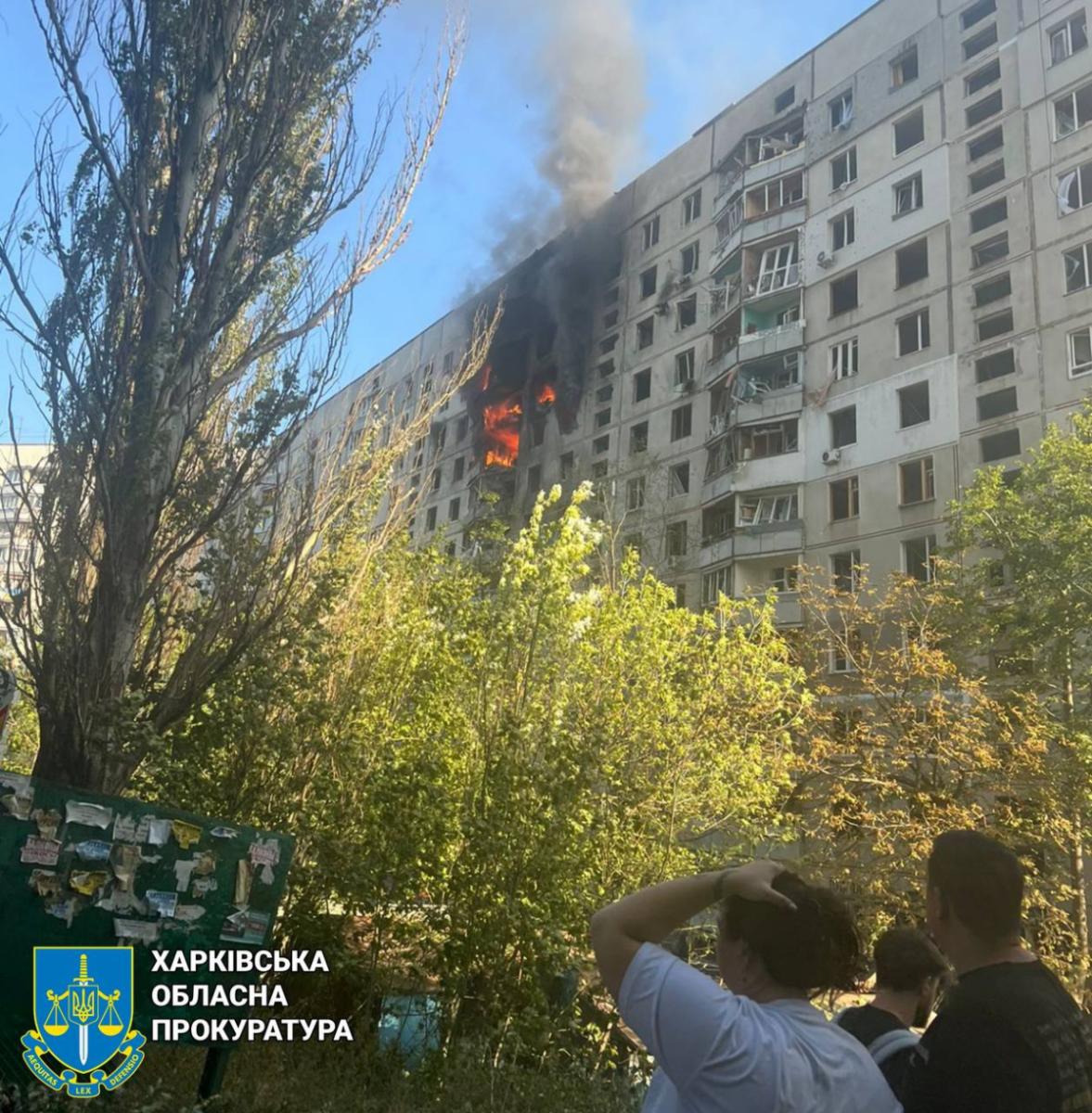 Авіаудар по Харкову 15 вересня